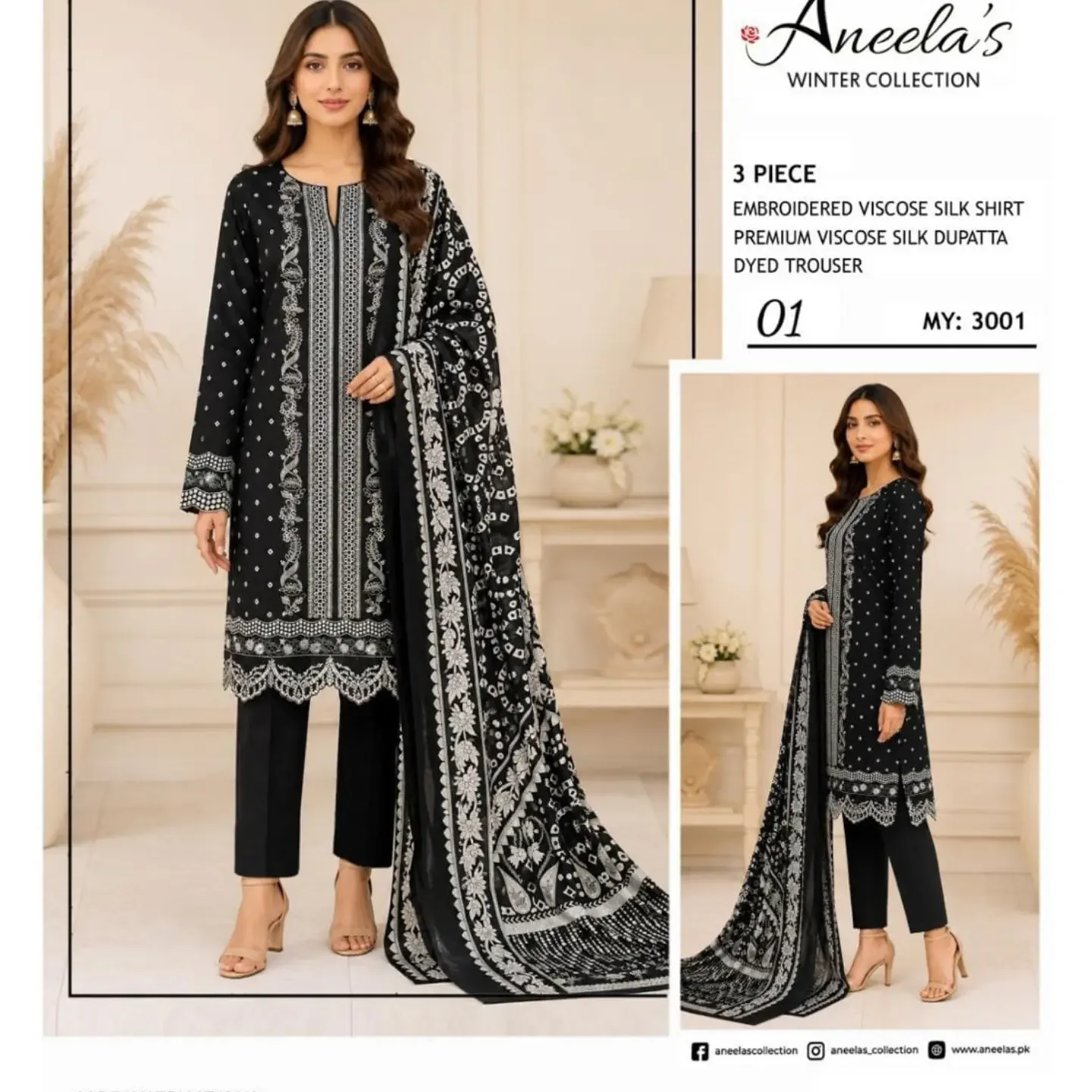 Alhamdulilla Aneela Fancy collection 2026 03PCS UNSTITCHED S — clothing image 1
